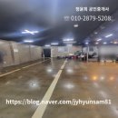 삼보종합정비