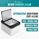 닥터페디(동래온천점) 이미지