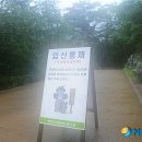 입산 이미지