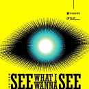 아이워너 이미지