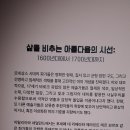 더현대 서울 ALT.1 [렘브란트에서 고야까지] (2/2) 이미지