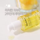 P-5C19 | 비타민C 나이아신아마이드 20% 세럼 추천 바이오던스 비타 세럼 &amp; 크림