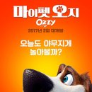 마이펫하우스 이미지