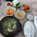 김윤미전복삼계탕 이미지