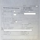 개인화물510
