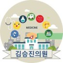 김승진의원 이미지