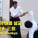삼교체육관 이미지