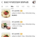 국가공인진갈비창원주남점 이미지