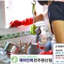 개미파출부 이미지