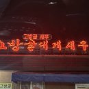 고방골대게 네이버블로그