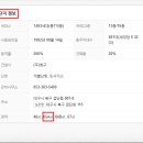 (주)청구환경 이미지