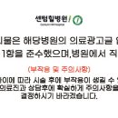 해운대로161번길 40 이미지