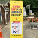 팔용동서식품 이미지