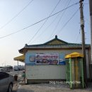 미니스톱 울진발전소점 | 경상북도 울진군 죽변 물곰국맛집추천 / 내돈내산 죽변우성식당