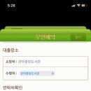 서울대입구역 U-도서관 이미지