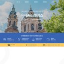 세종트래비즈