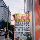 경아네야채
