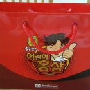 현화홍삼