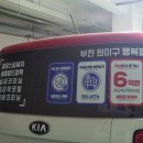 카앤피플 부천원미구5호점 이미지