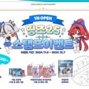 위시포포 이미지