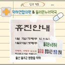 덕하약국 이미지