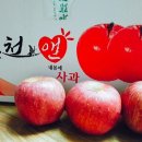 산자락사과