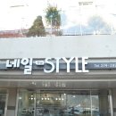 오블리네일 - 순천시 신대3길 20 | 오블리네일