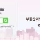 센텀스타공인중개사사무소 이미지