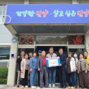 (주)대성개발 브레이크뉴스