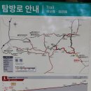 2024년 3월 시산제(갑사)산행 이미지