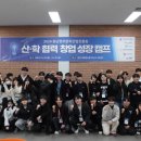 캠프도고 이미지