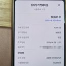 감자탕가첫째아들 | 맛 변했다는 댓글 보고 다시 갔습니다｜감자탕가 첫째아들 뼈해장국 2차 후기