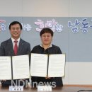 소래포구어시장현대화사업협동조합