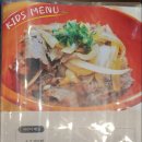 왕복어식당 이미지
