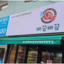 부천테크노파크 2단지 200동 이미지