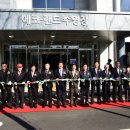 에코랜드수영장 이미지