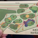 푸른지대골프클럽