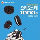 버거킹비발디점 Daum카페