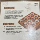 하얀고래 | [종각 맛집] 맛없없 메뉴만 잔뜩 - 하얀고래 종각본점 내돈내산 후기