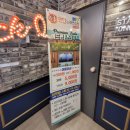 락휴코인 노래연습장 신사역점 이미지