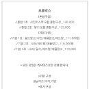 가든오브프룻