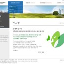 (주)이엔아이 이미지