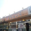 광릉불고기(포천점) 네이버블로그