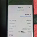 세린온천 이미지