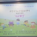 홈플러스(주) 부천여월점 이미지