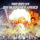 아마겟돈 : 카운트다운 (Countdown: Armageddon) - SF, 스릴러 | 미국 | 93 분 | 개봉 2011-04-14 | 킴 리틀, 클린트 브라우닝 이미지