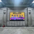 노원역(7호선) 네이버블로그
