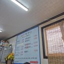 땡기네 바지락칼국수 | 땡기네 바지락칼국수 먹은 후기