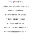 수룡관 박사 합기도 이미지