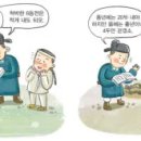 백성 이미지